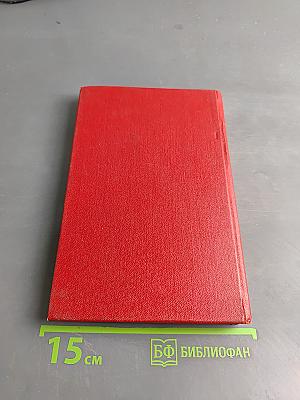 Очерки истории Всероссийской чрезвычайной комиссии (1917-1922 гг.)