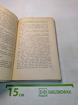 Крылья появляются ночью