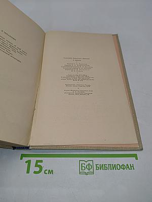 Я люблю