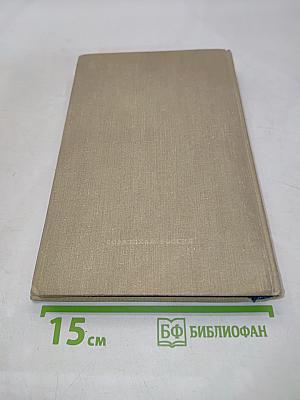 Я люблю