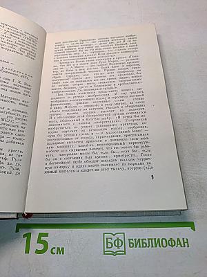 Фабрика Абсолют. Белая болезнь
