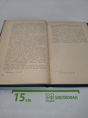 Испанские тетради