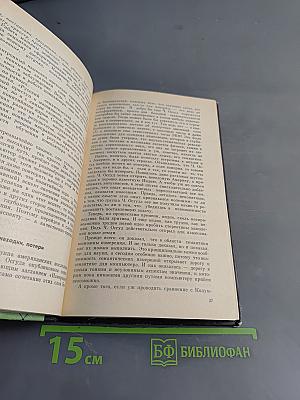 Диалог с компьютером