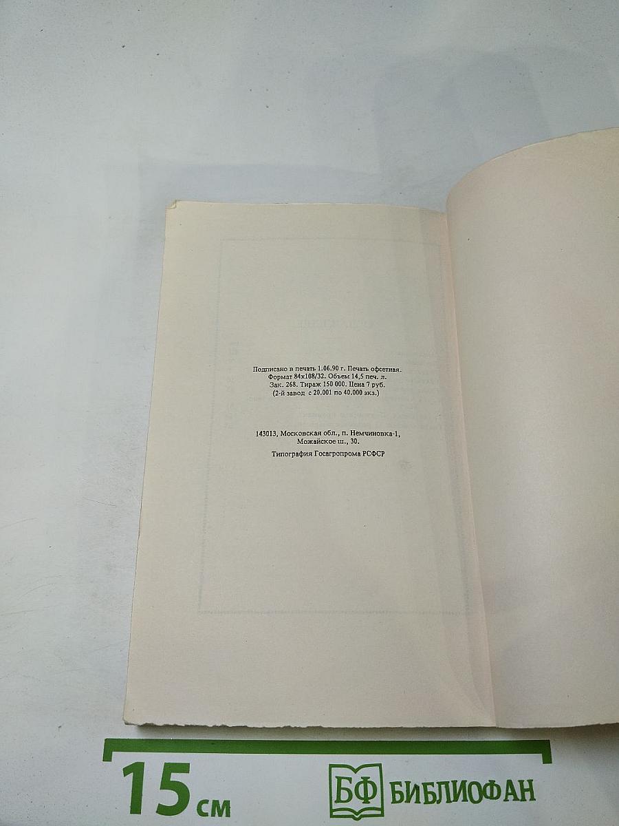 Афоризмы житейской мудрости