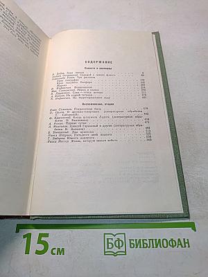 Граница