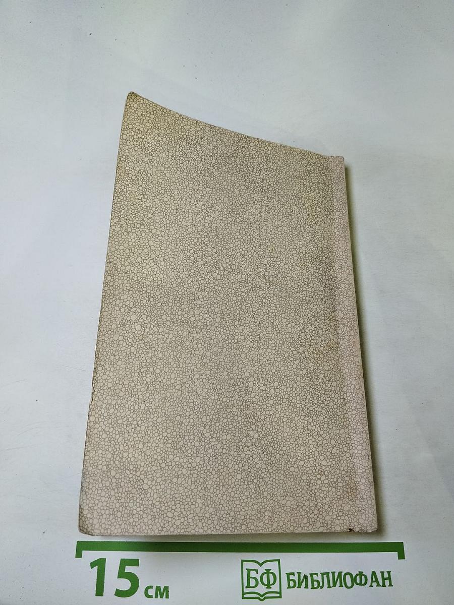 Афоризмы житейской мудрости