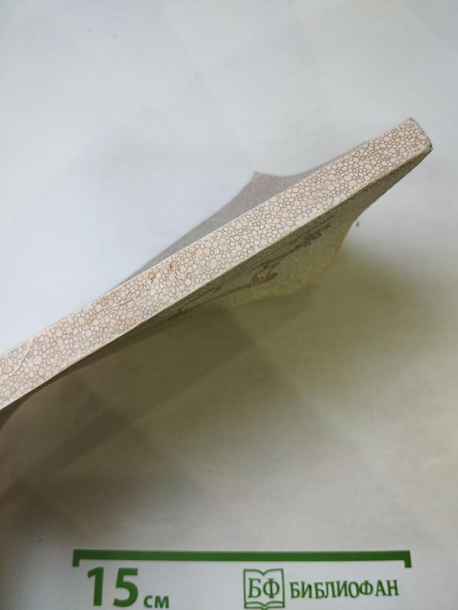 Афоризмы житейской мудрости