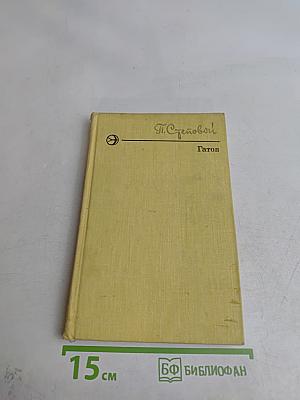 Гатов