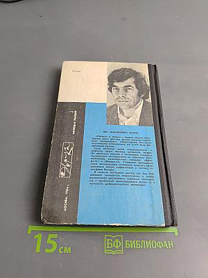 Планеты и жизнь