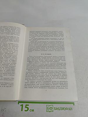 Мир приключений