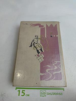 Мир приключений