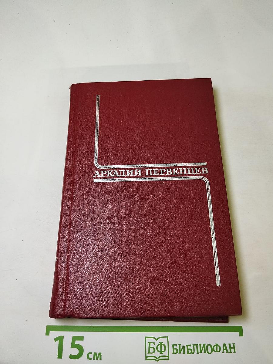 Черная буря