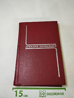 Черная буря