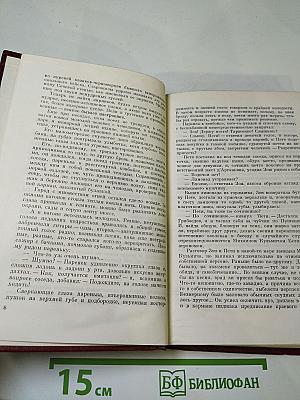 Черная буря