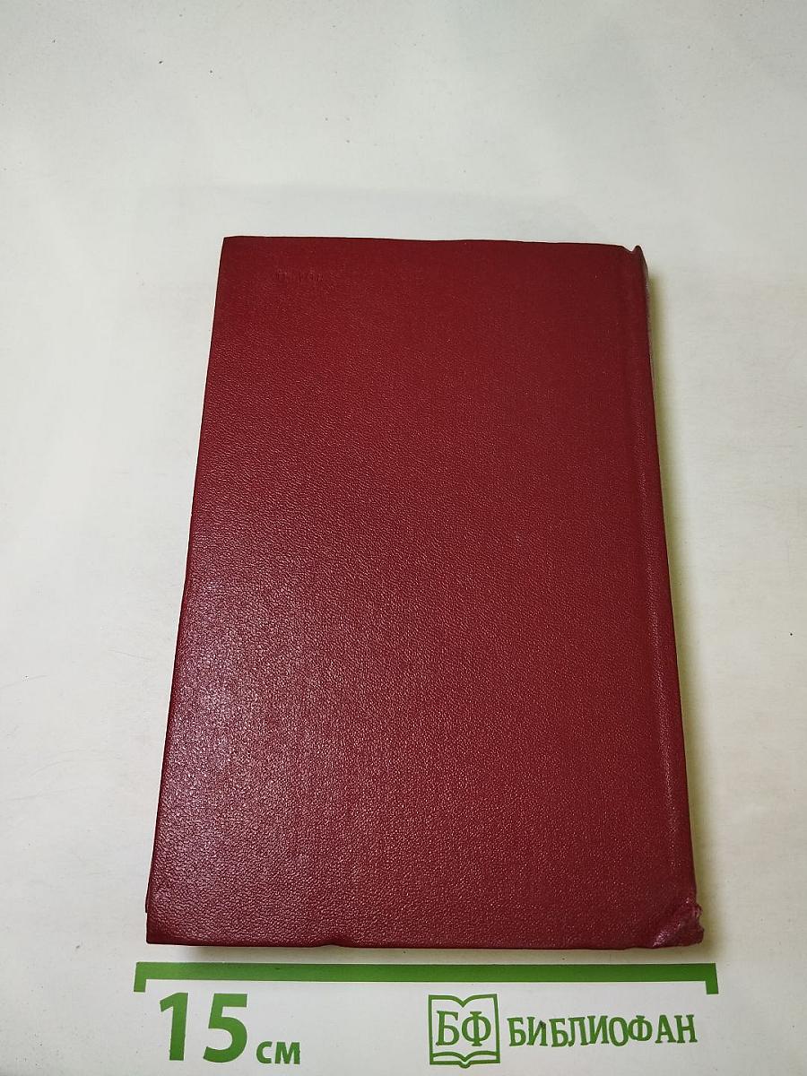 Черная буря