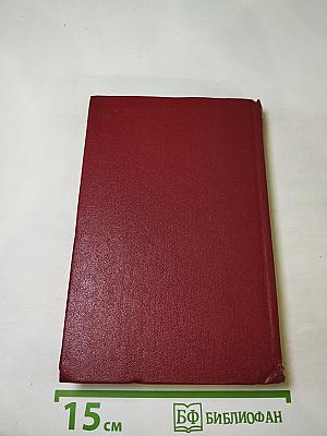 Черная буря