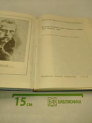 В страну будущего