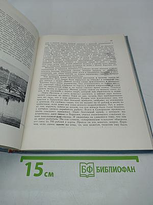 В страну будущего