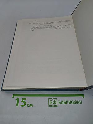 В страну будущего