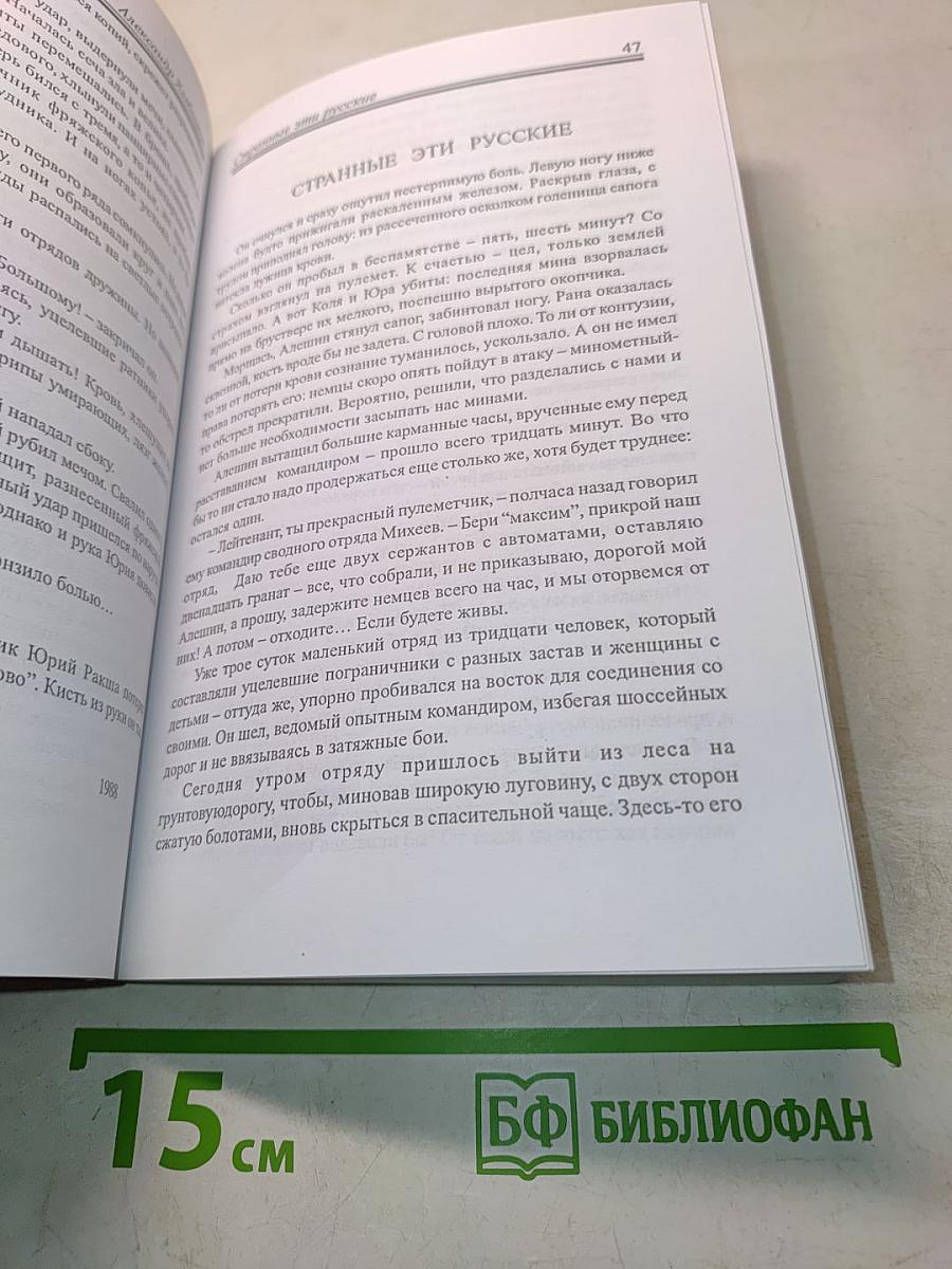 Подарок Моны Лизы