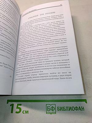 Подарок Моны Лизы
