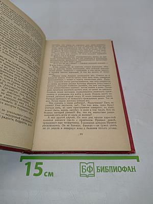 Иронические юморески