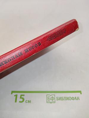 Иронические юморески