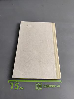 Диктофоны и их применение