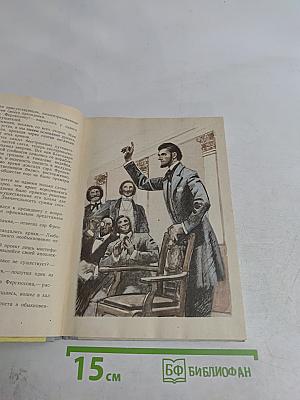 Пять недель на воздушном шаре