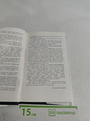 Избранное