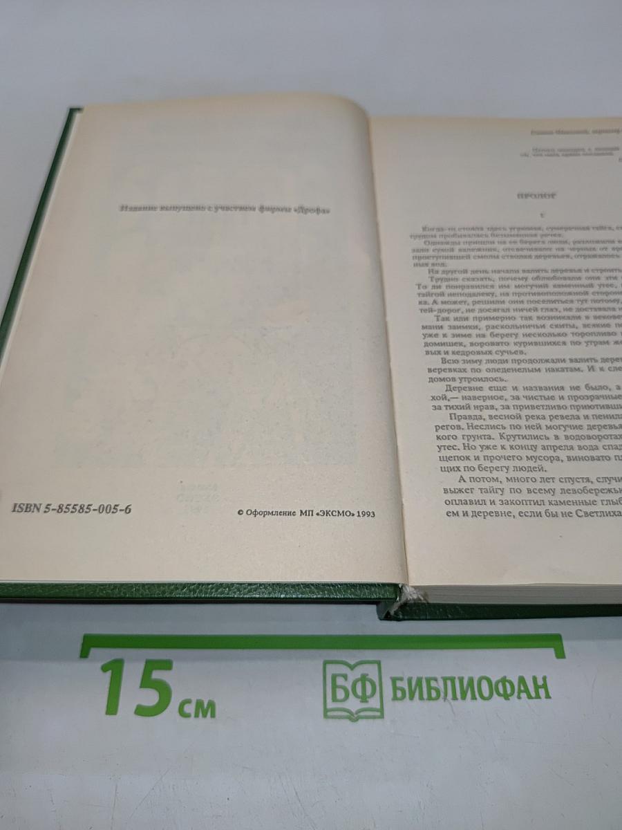 Тени исчезают в полдень