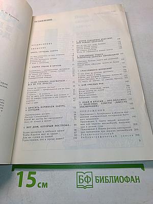 Лаки и краски в вашем доме