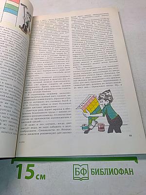 Лаки и краски в вашем доме