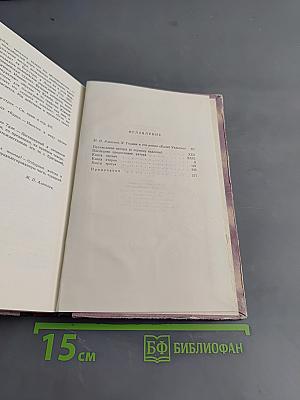Калеб Вильямс