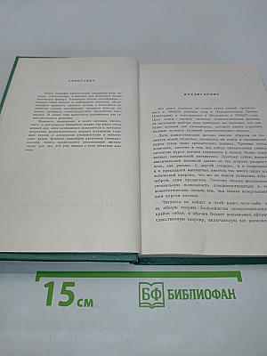 Асимптотические методы в анализе