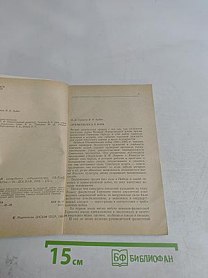 Клуб служебного собаководства