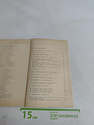 Клуб служебного собаководства
