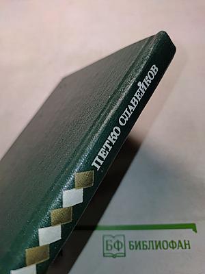 Избранное