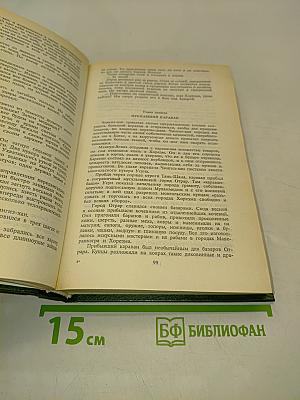 Чингиз-хан. Батый