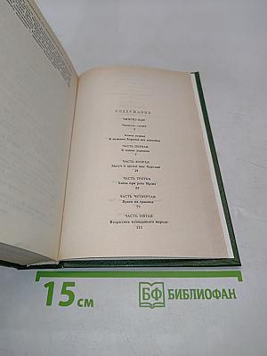 Чингиз-хан. Батый