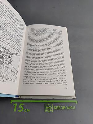 Мой город Санкт-Петербург
