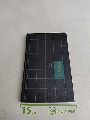 Японские народные сказки
