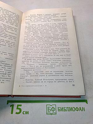 Открытия себя