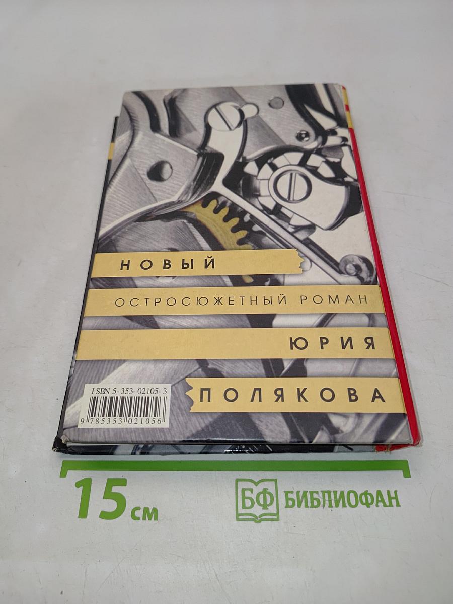 Грибной царь