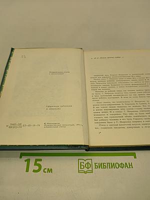Лирика