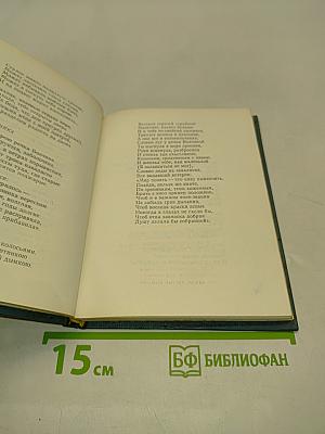 Лирика