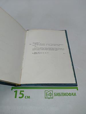 Лирика