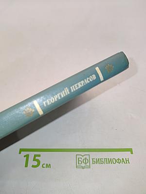 Лирика