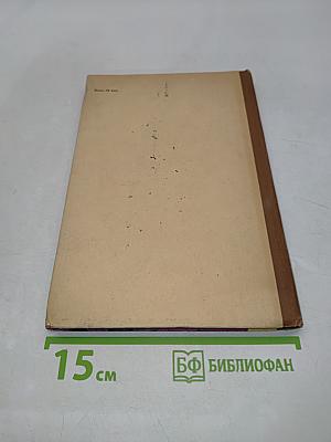 Автоматические устройства