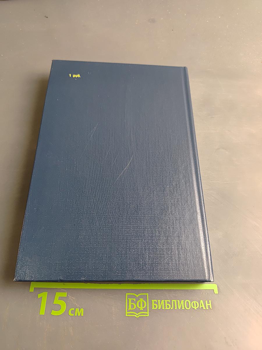 Проектирование программных средств